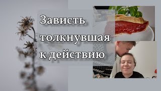 Мой путь к ведению БЛОГА