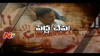 ఏపీ విద్యశాఖ చీఫ్ ఇంజనీర్ జగదీష్ ఇంట్లో సోదాలు || రూ.150 కోట్లకు పైగా ఆస్తుల గుర్తింపు || NTV