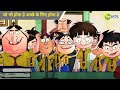 जो भी होता हे अच्छे के लिए होता हे | Badrinath and Budhdeb | Comedy Cartoon | Hindi | Zee Kids