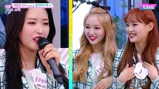 Olivia Hye sings egoist to her ex. | 이달의소녀 LOONA