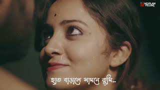 Bengali New Romantic Song Whatsapp Status l Bolo Priya Bolo Priya Bolo na Song Status l Sad Song