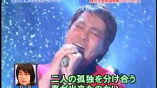 タカ / 粉雪 歌がうまい王座決定戦！ タカアンドトシ