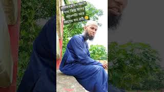 প্রতিবছর ঈদ আসে যায় কিন্তু ঈদের আনন্দটা আর আগের মত নাই 😭 Eid Mubarak|| ঈদ মোবারক|| TF AJGOR||