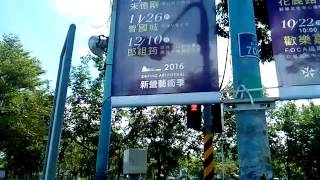 VID_20161011新營文化中心演藝廳全新全藝熱情開幕(10月22日)與歡樂嘉年華踩街活動10月22日及23日(上午十點與下午三點)_十一月份藝講堂有四次演講活動_103521.3gp