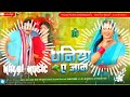 nonstop gana Bhojpuri song DJ Suresh Chauhan Muzaffarpur