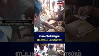 எப்படி பேசினாலும் இட்டுக்கட்டி பரப்புகிறார்கள் | Minister Muthusamy