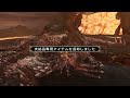 【mhp3】alatreon アルバトリオン hbg 02 47