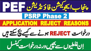 Pef School Phase 2 | Avoid These Mistakes | Why reject your application | Rejection Reasons