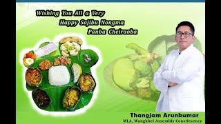 Wishing You All A Very Happy Sajibu Nongma Panba Cheiraoba:Th ArunKumar \\ 2nd April \\ Elite TV.