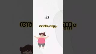 മാസത്തിൽ 2 തവണ ആർത്തവമോ😨😢കാരണങ്ങൾ 💯|Menstrual Problems #shorts#menstrualhealth#periodpain#trending