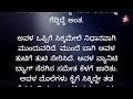 ಆಫೀಸಿಗೆ ಬಂದ ಆಂಟಿ ಜೊತೆ ಪ್ರಥಮ ಸೆಕ್ಸ್ ಅನುಭವ ರೋಮಾಂಚಕ ಮಿಲನ ಕಥೆ kannada romantic story