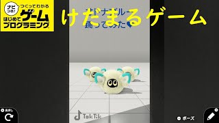 はじプロで演奏プログラム