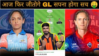 MI w vs Dc w Match Prediction | MUM-W vs DEL-W WPL Prediction | Mumbai Indians vs Delhi Capitals WPL