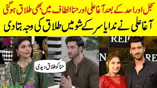 Actor Agha Ali break silence on his divorce with Hina Altaf || Agha and Hina in Nida Yasir Show