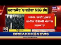 pathankot nsg hub news ਪਠਾਨਕੋਟ ਚ ਬਣੇਗਾ nsg ਹੱਬ breaking news nsg hub news18 punjab