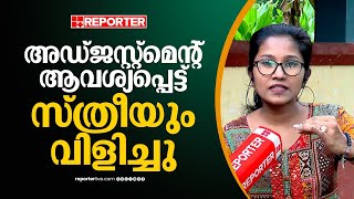 അഡ്ജസ്റ്റ് ചെയ്തില്ലെങ്കിൽ റോളില്ലെന്ന് പറഞ്ഞു: ജൂനിയർ ആർട്ടിസ്റ്റിൻ്റെ വെളിപ്പെടുത്തൽ|Junior Artist