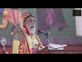 h.h baselios marthoma mathews iii enthronement service കാതോലിക്കാ സ്ഥാനാരോഹണം 9th catholicos