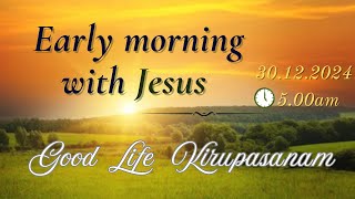 #Goodlife #kirupasanam  | Early Morning With Jesus | 30.12.2024