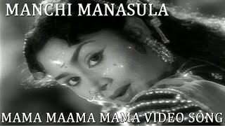 Mama Maama Mama | Manchi Manasulu | Phoenix Telugu