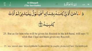 069 Surah Al Haqqa with Tajweed by Mishary Al Afasy (iRecite)