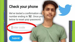 Twitter Confirmation Code & OTP Code Not Received Problem Solved