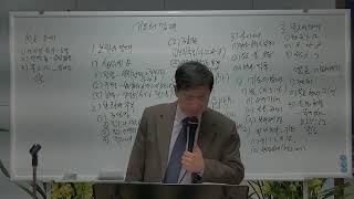 2023.11.24. 금요기도회