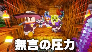 【Minecraft】トロピカルな温泉を作る 雄大な大地を開拓する - Part.27【ゆっくり実況】