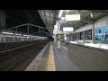 夜の山陽新幹線徳山駅構内の風景