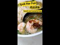 110 Let's try Ipoh Hor Fun • 鸡丝河粉 • PJ有乜好吃