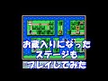 【検証４１】スーパーマリオブラザーズ３ 無敵でクッパを倒した結果ｗ