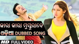 ଜାରା ଜାରା ମୁସ୍କୁରାଦେ - (DibyaShakti)_2020 Odia Dubbed Full Video Song || Akhil Akhineni , Sayyeshaa