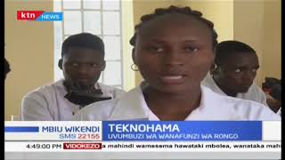 Uvumbuzi wa wanafunzi wa Rongo |Teknohama