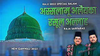 Hajj 2023 Special, Salaam, अस्सलामू अलैयका रसूल अल्लाह, Raja Sarfaraz Qawwali #hajj #makkah #madina