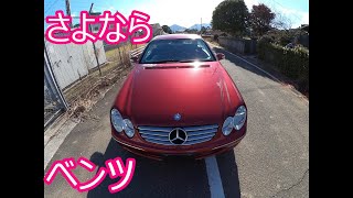 メルセデス・ベンツ W209 CLK200 COMPRESSOR