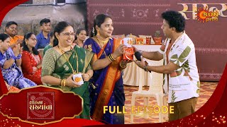 Sohala Sakhyancha  - Full episode | 23 Jan 2025 | Full Ep FREE on SUN NXT | Sun Marathi