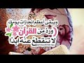 سورة النساء من الاية (1) إلى الاية (6) مكررة سبع مرات ؛لتثبيت الحفظ #الشيخ#ماهر#المعيقلي