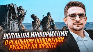 🔥РОСІЯНИ САМІ ЗІЗНАЛИСЬ! НАКІ: контрнаступ ЗСУ викликав РЕАЛЬНУ ПАНІКУ, втрати піхоти ВЕЛИЧЕЗНІ