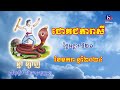 ជោគជតារាសីសម្រាប់ថ្ងៃអង្គារ ទី២១ ខែមករា ឆ្នាំ២០២៥