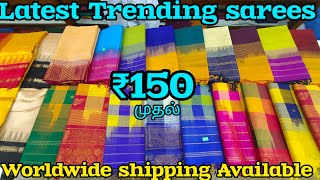 T.nagar Nalli Latest New Arrival sarees|Semi raw silk|semi Tusser|pure cotton sarees