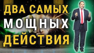 Два самых мощных действия, которые гарантируют Успех в Сетевом Маркетинге 🚀