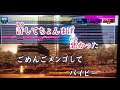 ナウなヤングにバカウケするのは当たり前だのクラッ歌 あいみょん【89.000点】歌ってみた♪