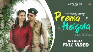 Prema Heigala | Full video | Micky \u0026 Vicky |  Kuldeep Pattanaik |Rajendra Mohanta | Somesh Satpathy