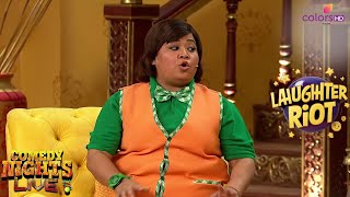 Comedy Nights Live | Chintu ने भैंस से दूध निकाला | Indian Comedy | Colors TV