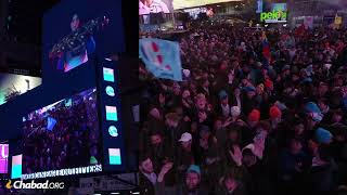 CTeen Concert and Jewish Pride at Times Square