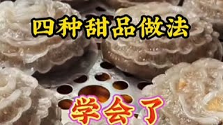 #中视频伙伴计划 #今日美食分享 #抖音美食推荐官