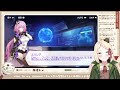 【 崩壊3rd 】追憶の皿 メビウス博士／夏イベの続き【 honkai impact 3rd 】