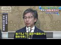 「第2次補正予算案」衆院通過へ　総額31兆9000億円 20 06 10