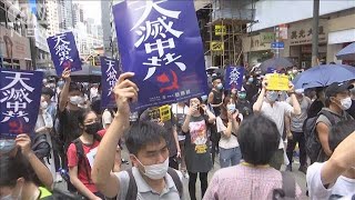 香港デモで180人以上逮捕　中国で審議の法案に抗議(20/05/25)