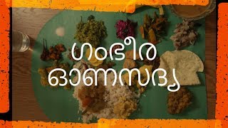 gambheera sadya# ഗംഭീരം സദ്യ PART -3