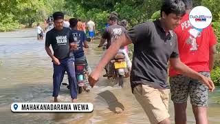 Reservoir spill gates opened Amid heavy rainfall in recent days